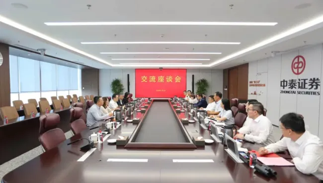 中泰证券与中国新加坡商会及企业代表开展座谈交流
