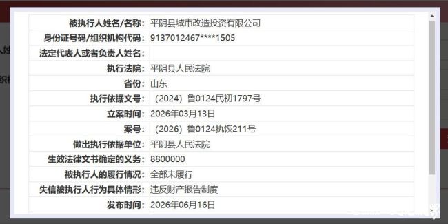 20260707105721230045.jpeg 5c30cf69711d418cb19087062c7fa5a8~tplv-tt-origin-web_gif.jpeg