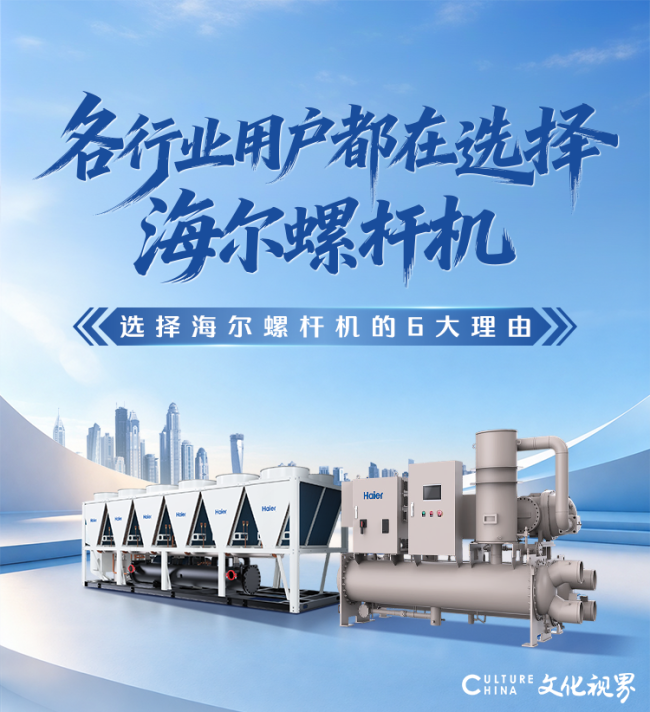 各行业用户都选择海尔螺杆机的六大理由……