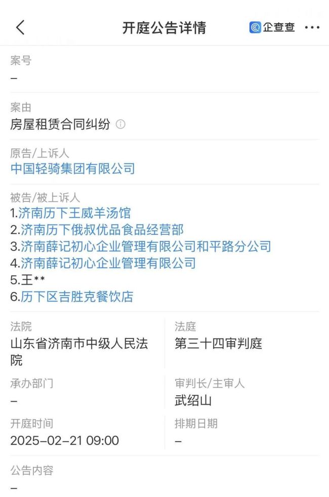 20260709135036360582.jpeg 6415459ec77526a01afd4c78b802c9ea~tplv-tt-origin-web_gif.jpeg