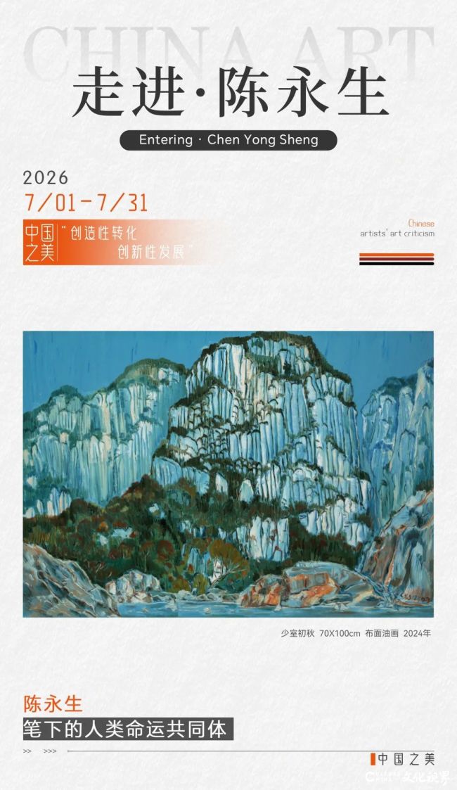 20260710094444827007.jpg 82.jpg