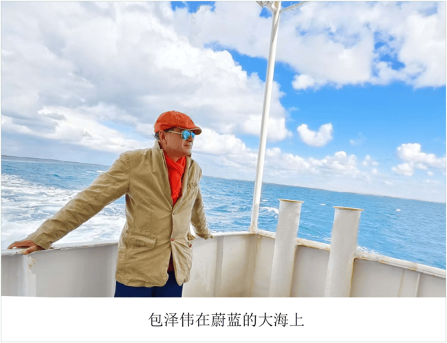 包泽伟·油画 | 澄怀味象观沧海，凭海临风绘渔港人间