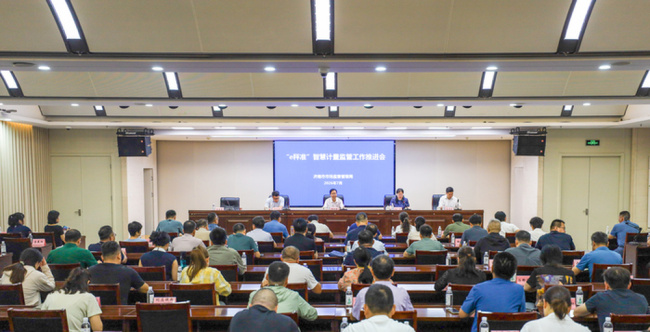 守护百姓“称”心日子!济南推进“e秤准”筑牢民生计量防线
