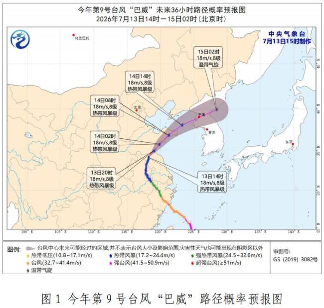 威海继续发布“三预警”,预计今天傍晚至明天白天将有一次强降水和大风天气过程