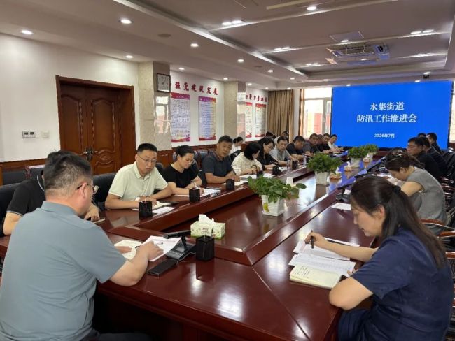 严阵以待筑牢防线 全力防范应对“巴威”——青岛莱西市水集街道扎实做好小区防汛防台各项工作