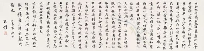 艺术与生命的丰年——阴澍雨谈况尉书法