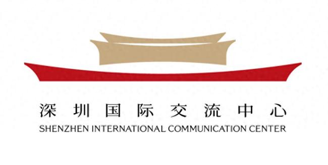 陈湘波设计，深圳国际交流中心全新视觉标识（LOGO）发布