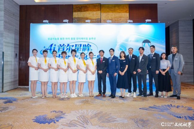 莎蔓莉莎&韩国KNK全球技术培训会落幕,80人获评官方认证睛龄管理师