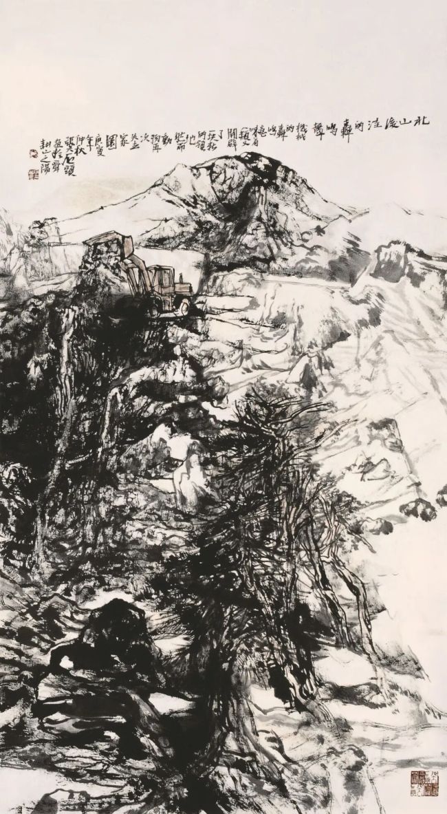 于笔墨间见天地——张志民山水画的民族心源与时代精神