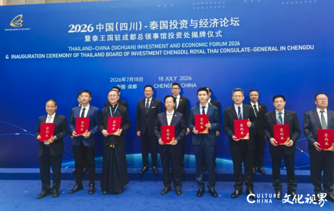 泰国总理见证签约！特隆美携手泰国最大工业地产商AMATA集团，共拓中泰储能合作新篇章