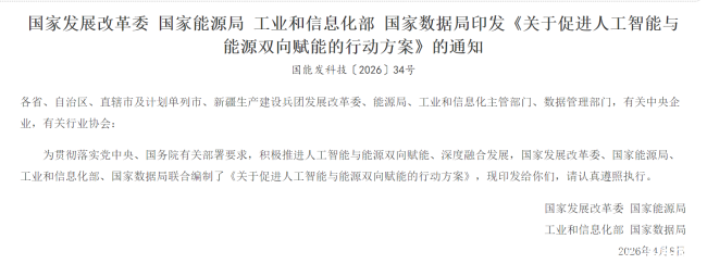 破解AI算力散热难题，海尔数据中心温控方案从国内走向全球