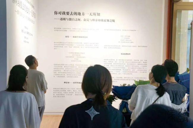 琉璃凝时,水墨归虚 | “你对我要去的地方一无所知——俞岚、卿泰卯双个展”在京开幕