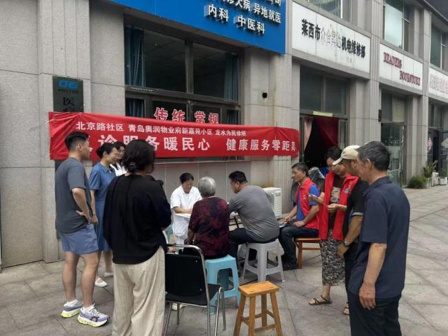 量血压、把脉象、讲养生……青岛莱西水集街道这场义诊让居民直呼“太贴心”