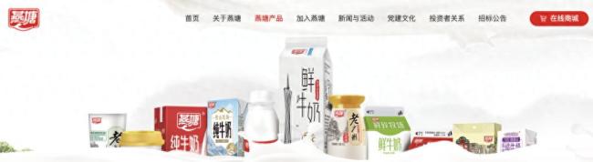 燕塘乳业利润腰斩、皇氏集团由盈转亏、麦趣尔濒临退市……区域乳企正陷寒冬,春天还远吗?