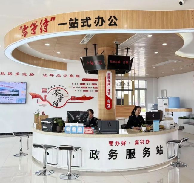 枣庄高新区：多维发力打造高质量“1530”政务服务圈，助推基层政务服务提质增效