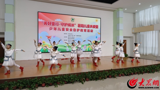 德州市开展暑期儿童关爱暨少年儿童安全自护教育系列活动