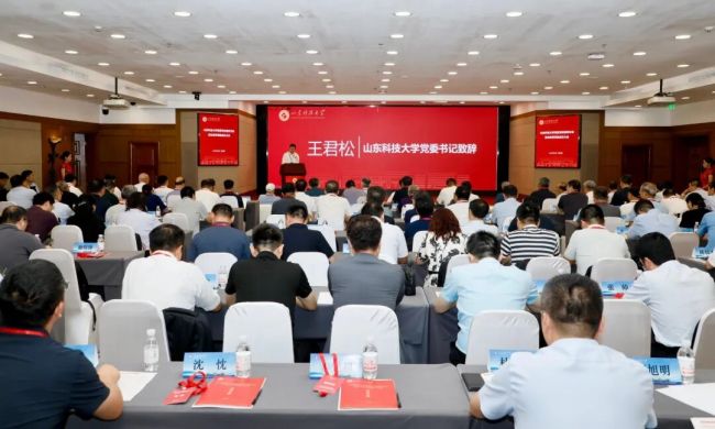 联动科教人才，聚力技术攻关——山东科技大学北京研究院揭牌成立
