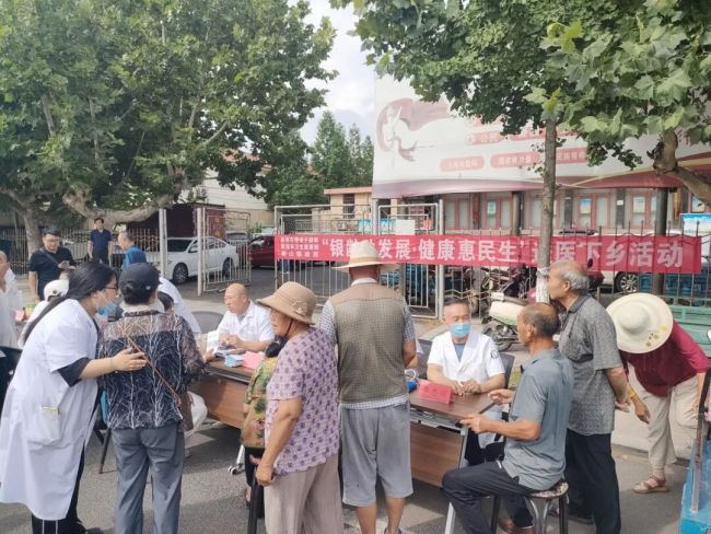 银龄助发展,健康惠民生——青岛莱西送医下乡活动走进姜山镇