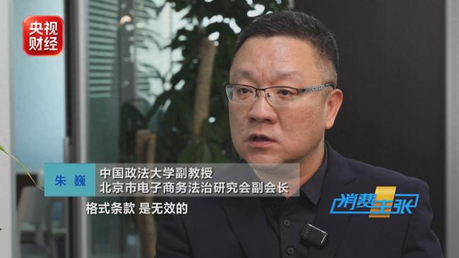 “1.5万元机票退票仅退400多元”有了结果——媒体干预下全额退还,机票退改何时不再是笔糊涂账?