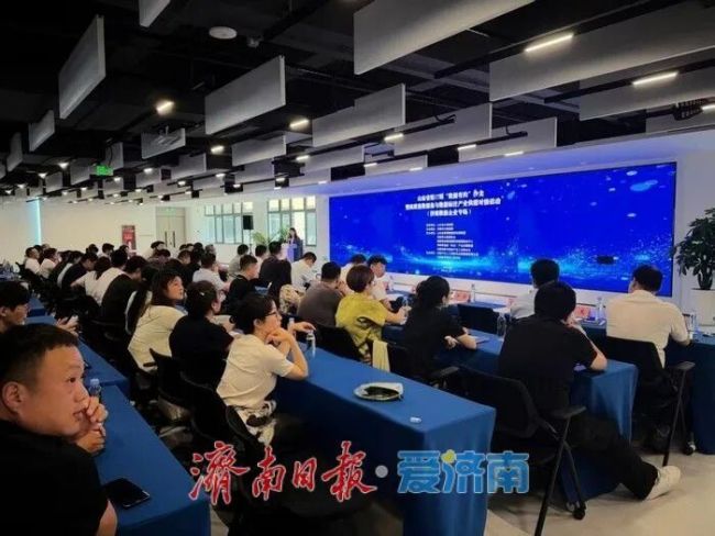 产业规模已超3100亿元,济南数据产业集聚区建设基础雄厚