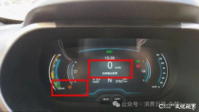 天天3·15丨行驶中突然趴窝?奇瑞小蚂蚁汽车被曝电池压差超标频发,终身质保因 “过户” 拒保引争议