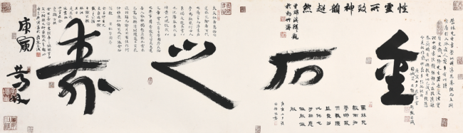 对话黄坤生 | 在理法与哲思间融通书法艺术的多重表达
