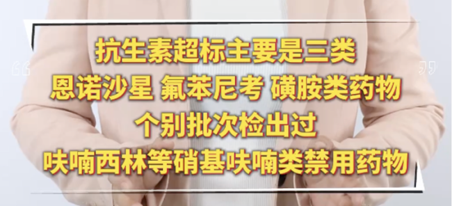 警惕牛蛙抗生素超标!长期食用存健康隐患,专家解答选购认准这两点