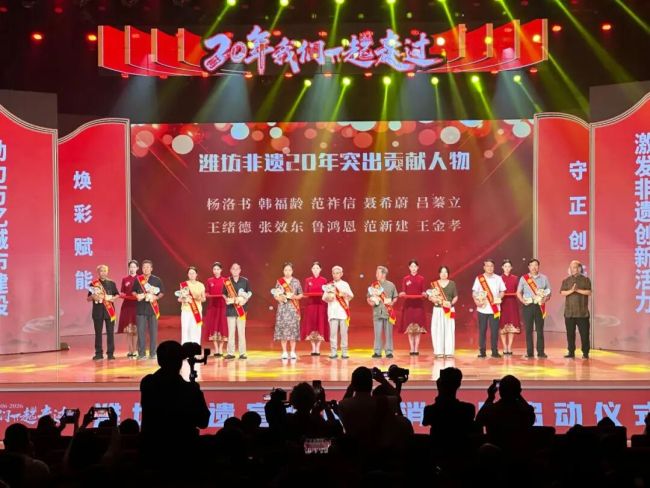 何以潍坊？一座国家历史文化名城的20年非遗传承