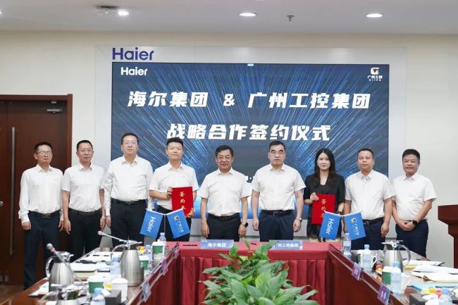 多年携手再升级，海尔集团联合广州工控集团共拓零碳智造深度合作