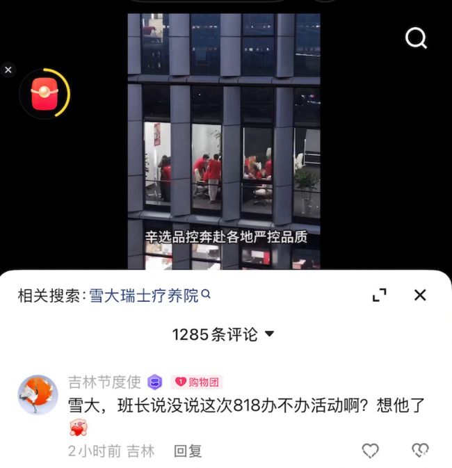 20260811104049331444.jpeg d0a26d38ef810e21ea71372ac14b7e53~tplv-tt-origin-web_gif.jpeg