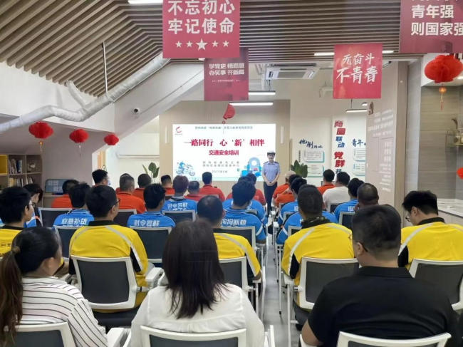 威海高新区：解锁新就业群体参与社区治理新密码