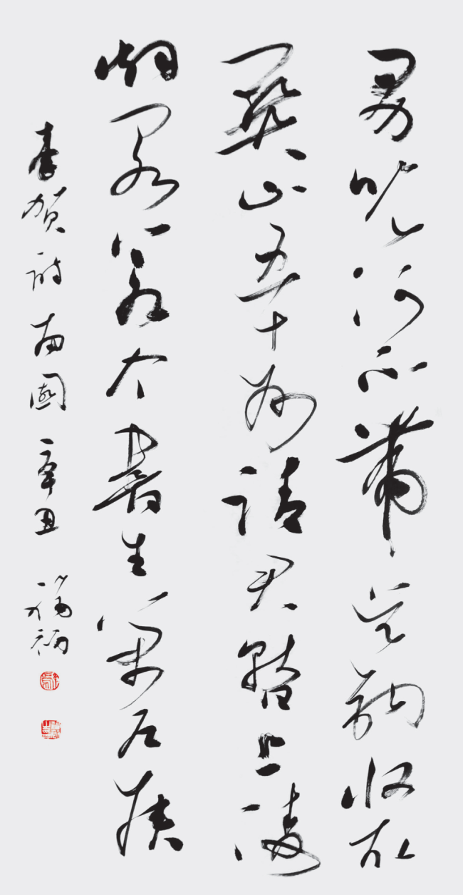 鄢福初·书法 | 碑帖铸湘韵,文墨见本心
