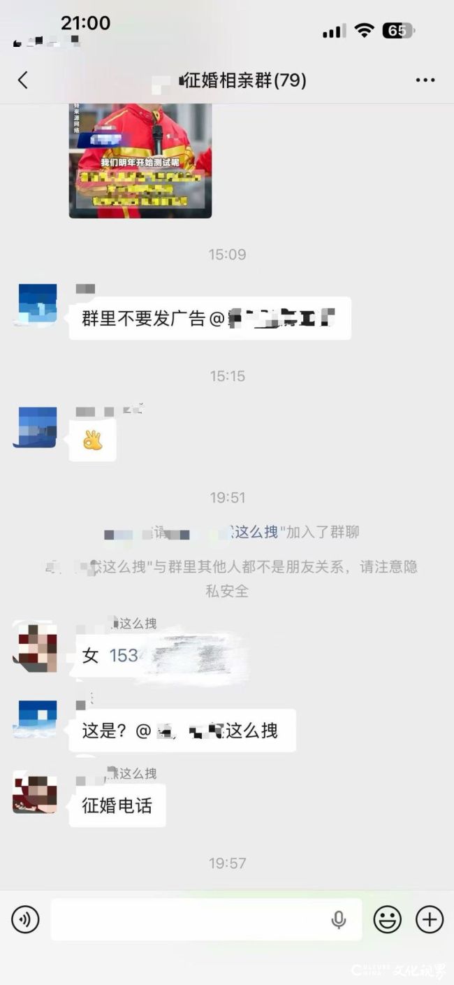 天天3·15丨投诉快递员未送货上门遭报复，西安女子手机号被快递员编造征婚信息发相亲群