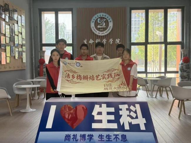 走进青岛莱西解锁日庄火烧非遗密码，青年实践激活乡土文化力量
