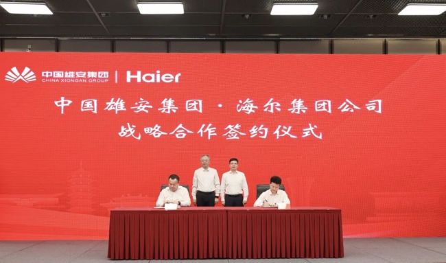 ​﻿海尔集团与雄安集团签署战略合作协议，共绘“未来之城”智慧蓝图