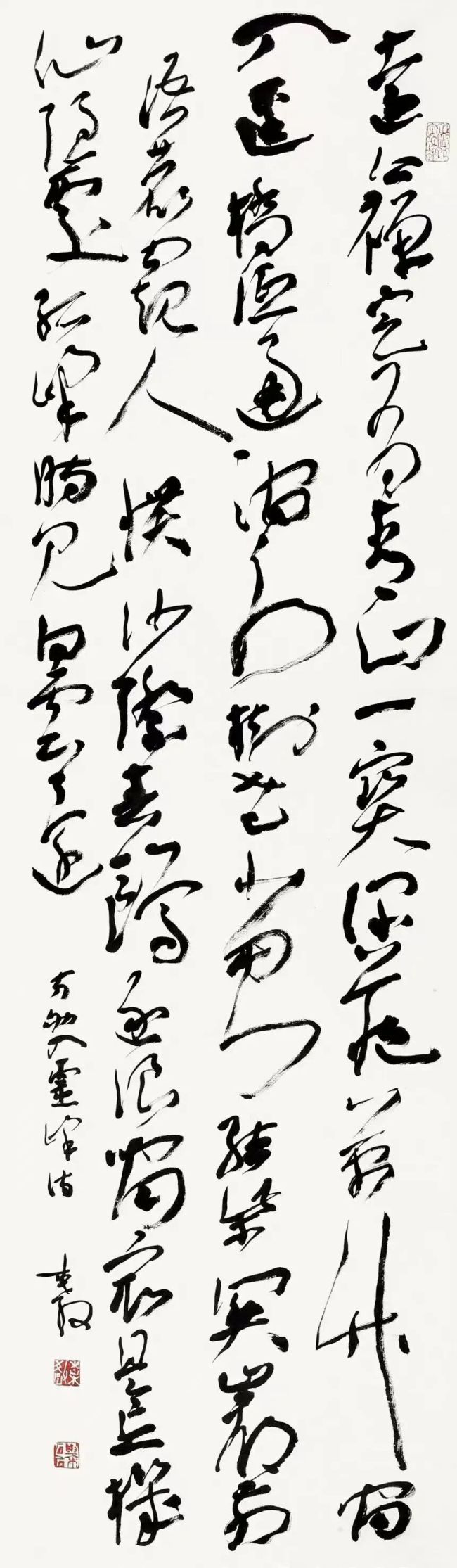法度铸性情——李木教与当代草书的文脉求索