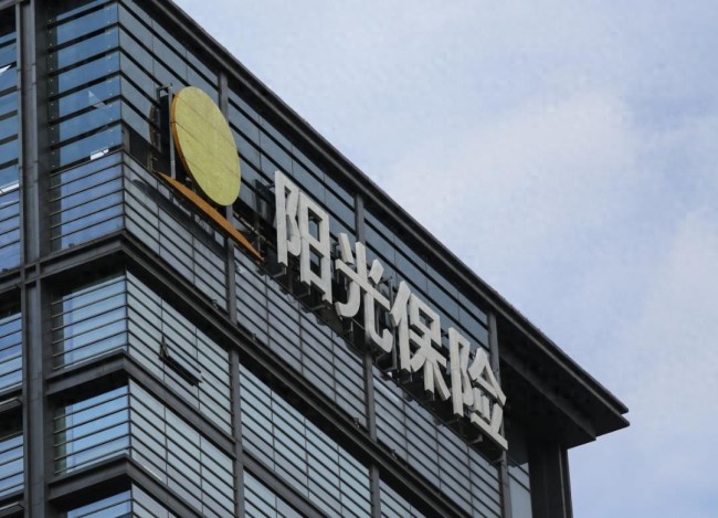 阳光财险年内再收百万级罚单：沈阳中心支公司涉三项违规，监管双罚制压实责任