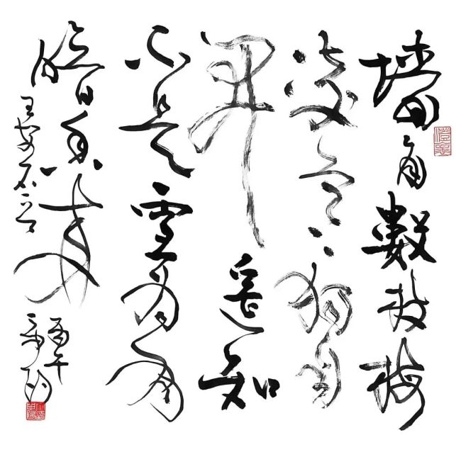 丁申阳·草书 | 融纳海派开放包容的艺术气质,在法度与性情之间求得平衡