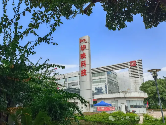 承诺30.29亿补偿仅付1.42亿——华映百慕大、大同股份、华映股份三公司遭警示,福建证监局剑指“承诺不兑现”