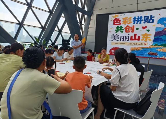 “色彩拼贴共创·美丽山东印象”活动昨日在济南市美术馆（济南画院）举办