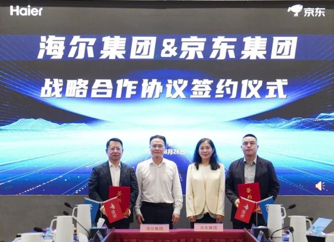海尔集团与京东集团达成战略合作，将在全渠道零售、全球仓储物流、数智化采购等领域深度携手