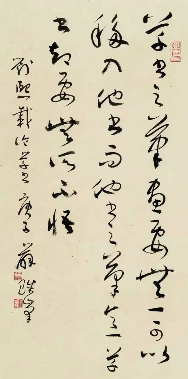 薛珠峰·行草书法 | 守二王正脉，得雅逸风神