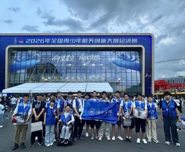 这个暑假拿奖“拿到手软”——海尔学校学子斩获23项国家级科创赛事大奖