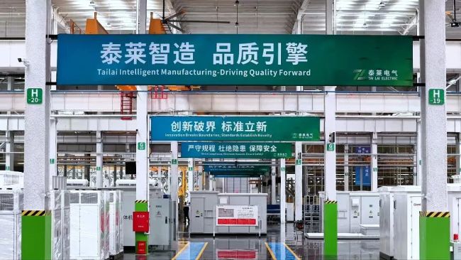 济南市莱芜区:精绘科技图谱 推动创新链与产业链深度融合
