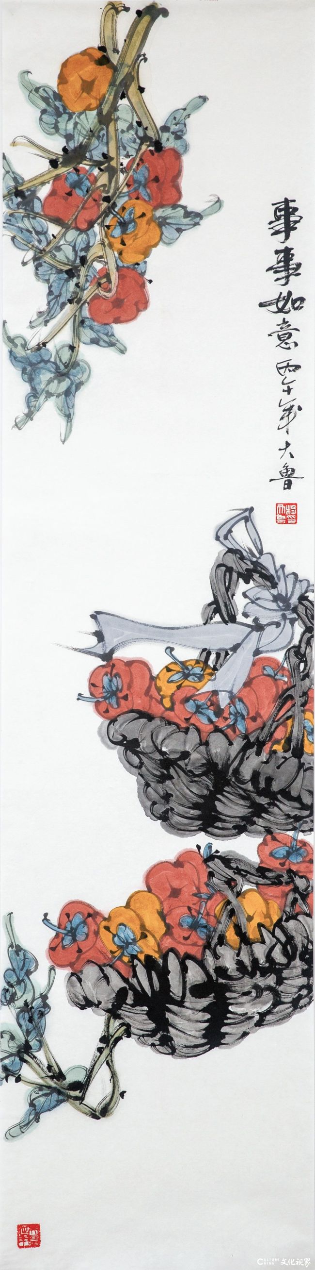 11、杨大鲁中国美协会员，曾任职于山东美术馆.JPG