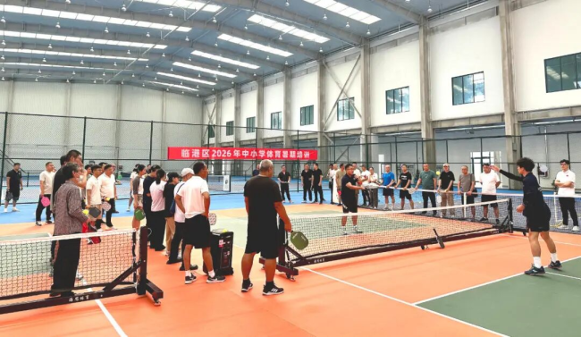 威海临港区体育教师集中“充电” 解锁匹克球新技能