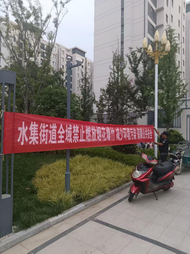 拧紧商户“安全阀”——青岛莱西市水集街道广州路社区深入沿街商户开展禁燃宣传