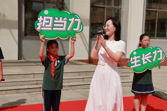 威海高新区后峰西小学：赓续长征风骨，扎根逐梦再启新程