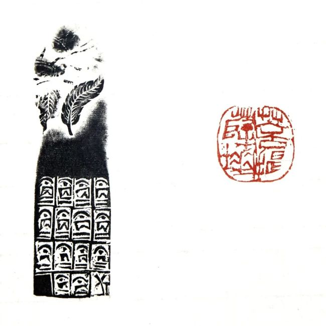 徐涛·篆刻 | 线条凝练遒劲，章法疏密有致，方寸间蕴藏万千意趣