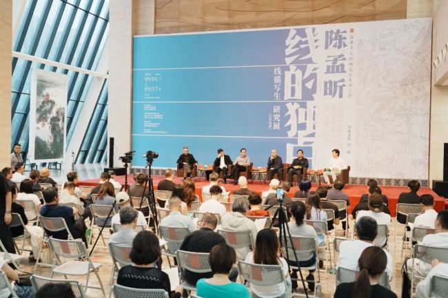 “陈孟昕:线的独白——线描写生研究展”(江苏巡展)学术对话&艺术分享会昨日在淮安市美术馆举办